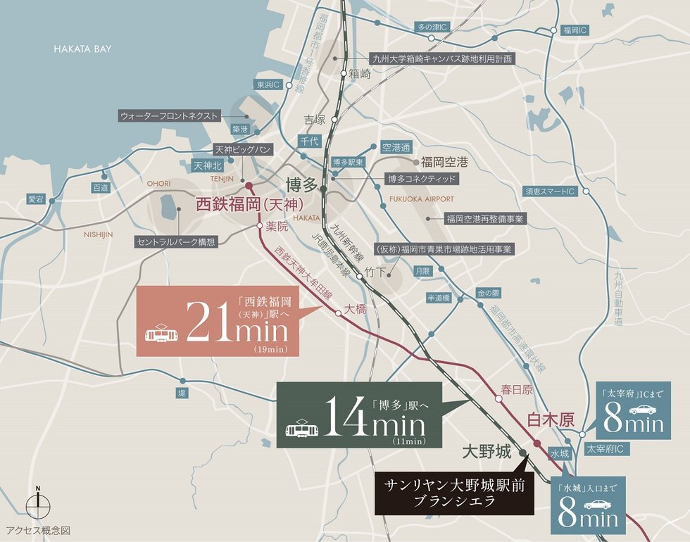 W-ACCESS
スムーズなアクセスで都心への移動を快適に。