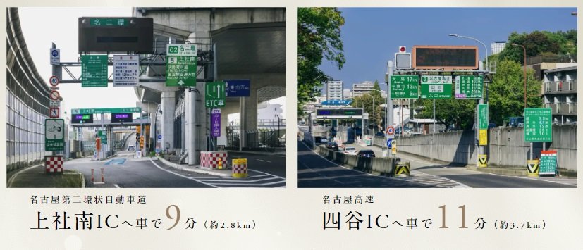 CAR ACCESS