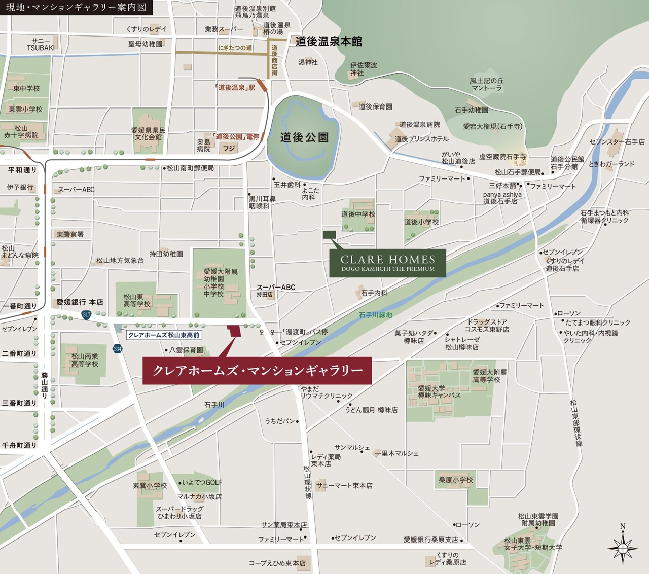 現地・マンションギャラリー案内図