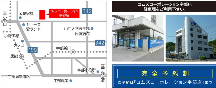 マンションギャラリー案内図