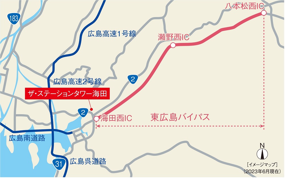 東広島バイパスが全線開通。
