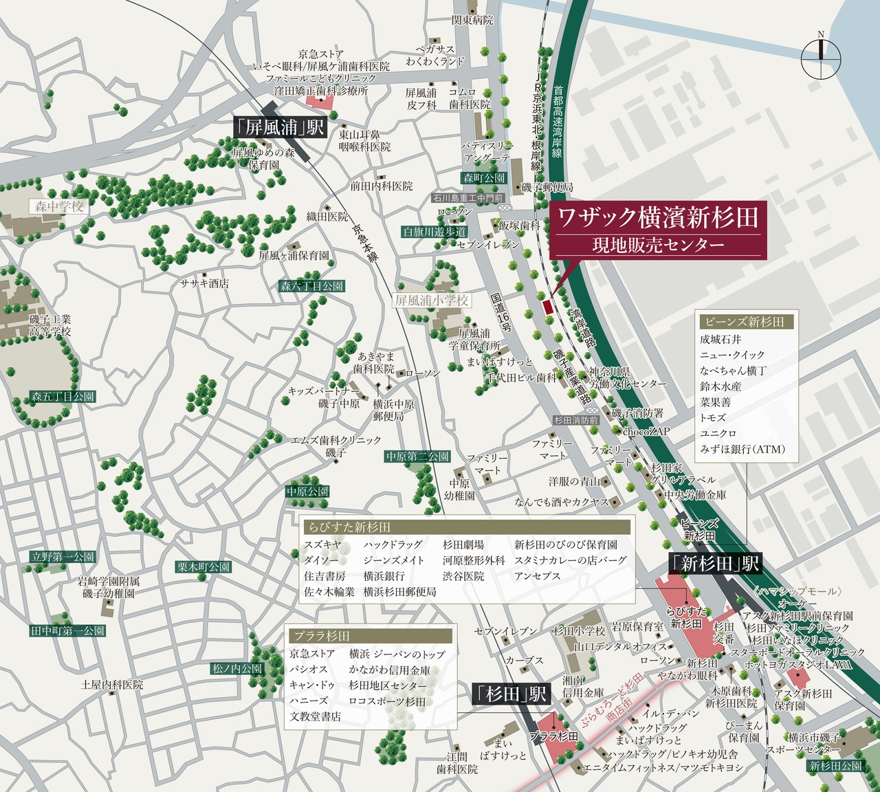 現地・現地販売センター案内図
