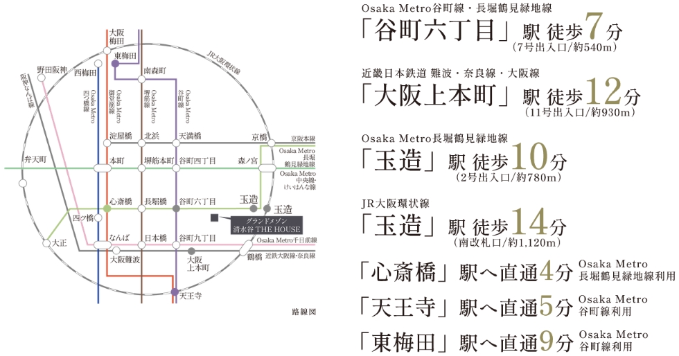 5線4駅が利用できる交通利便性の高いポジション。