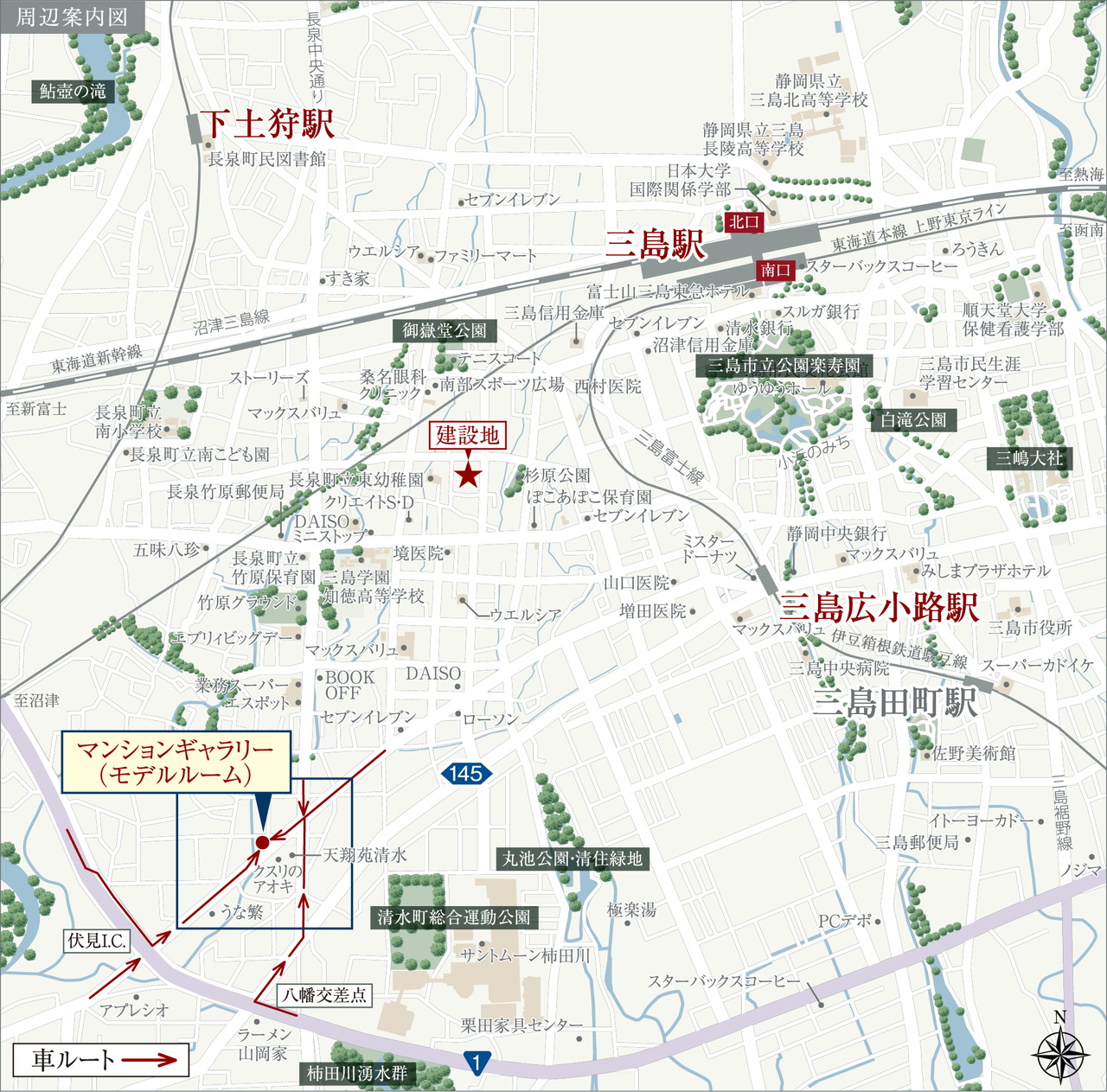 現地案内図・マンションギャラリー(モデルルーム)案内図