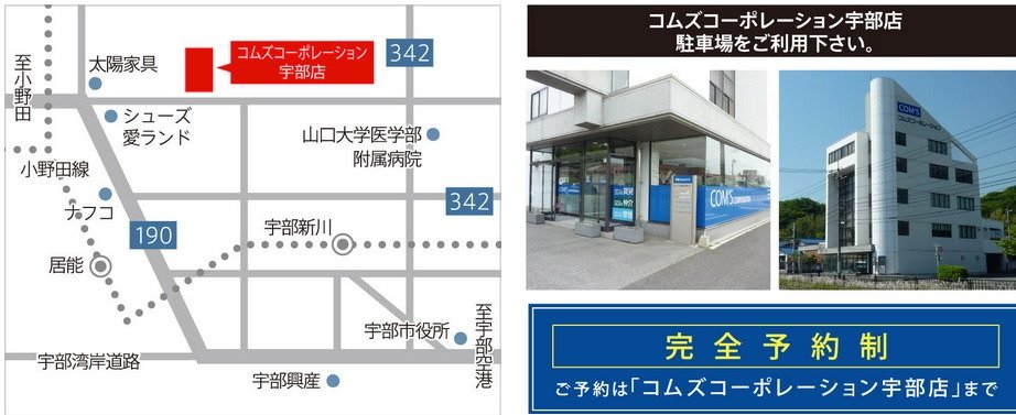 マンションギャラリー案内図