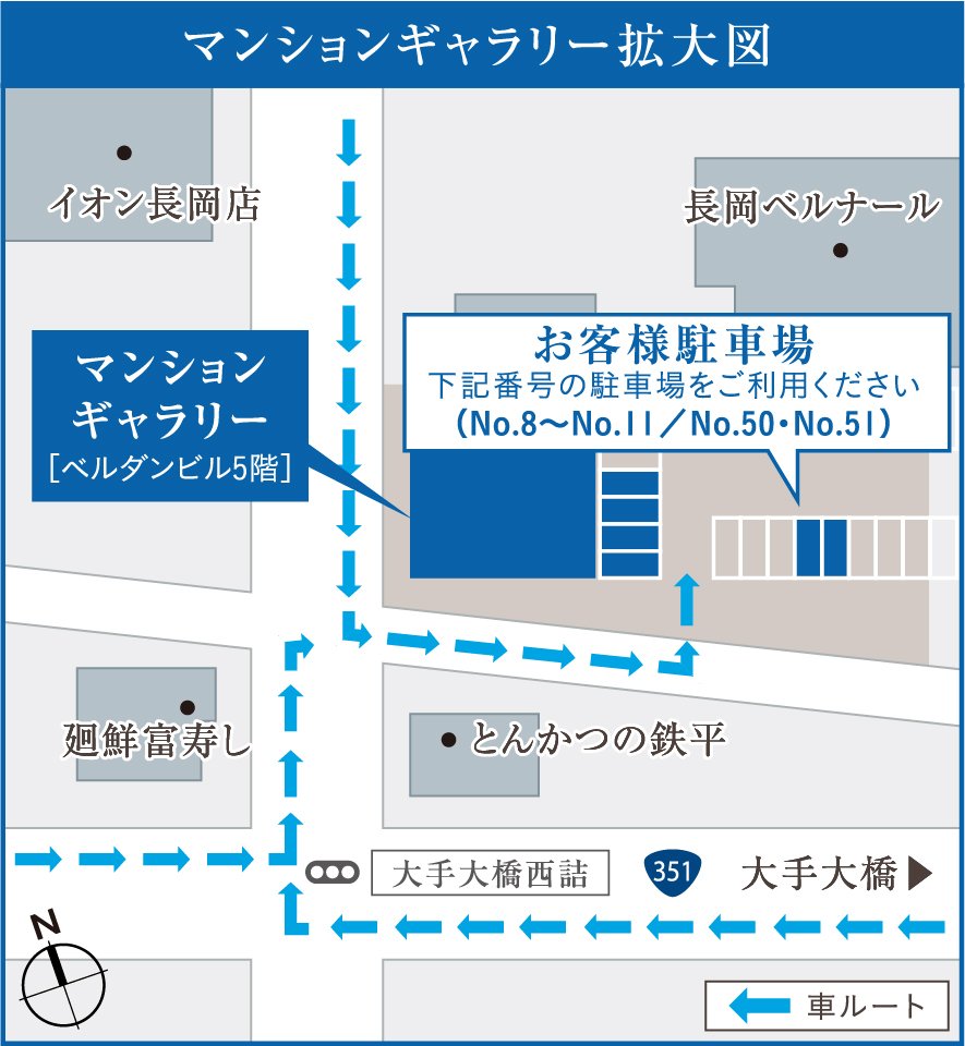 レーベン長岡古正寺NACREOUS
