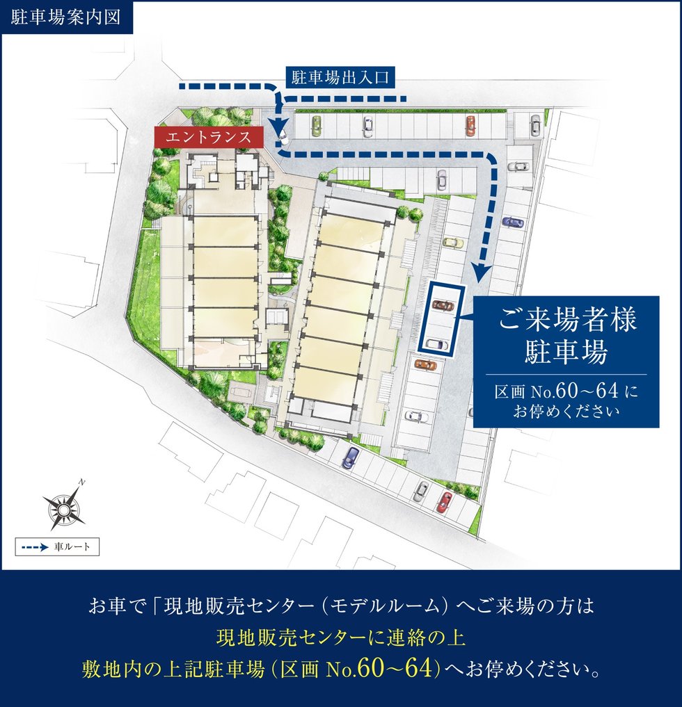 駐車場案内図