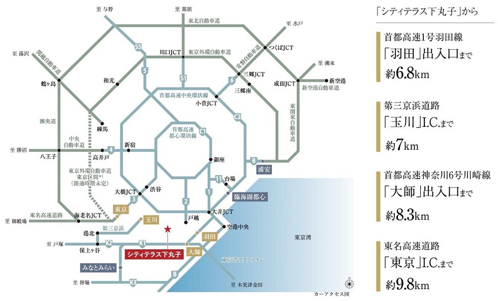 主要高速道路を駆使して全国に広がる快適ドライブ。