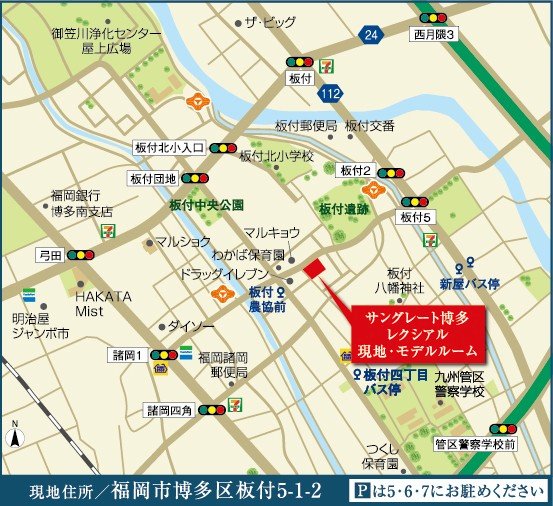 サングレート博多レクシアル