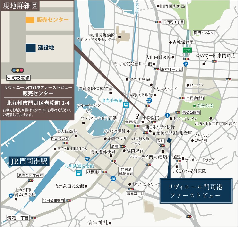 リヴィエール門司港ファーストビュー