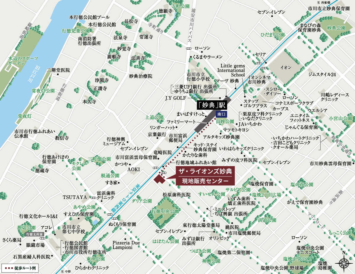 現地販売センター