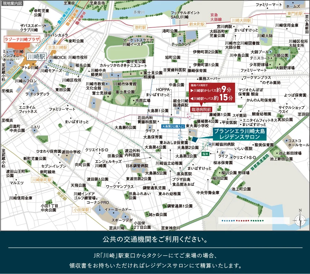 現地案内図