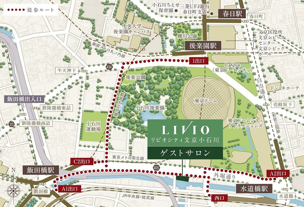リビオシティ文京小石川