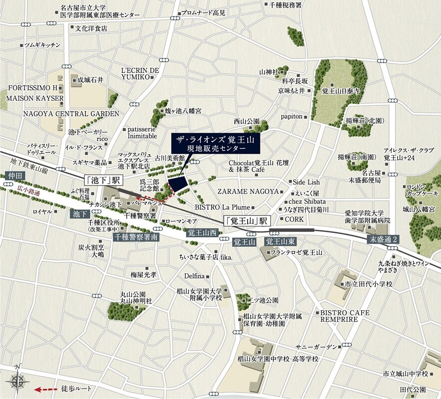 ザ・ライオンズ覚王山