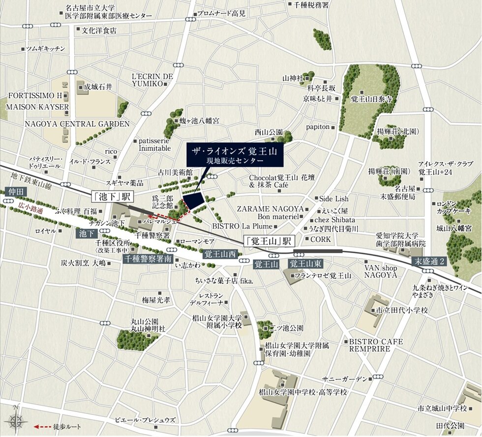 ザ・ライオンズ覚王山