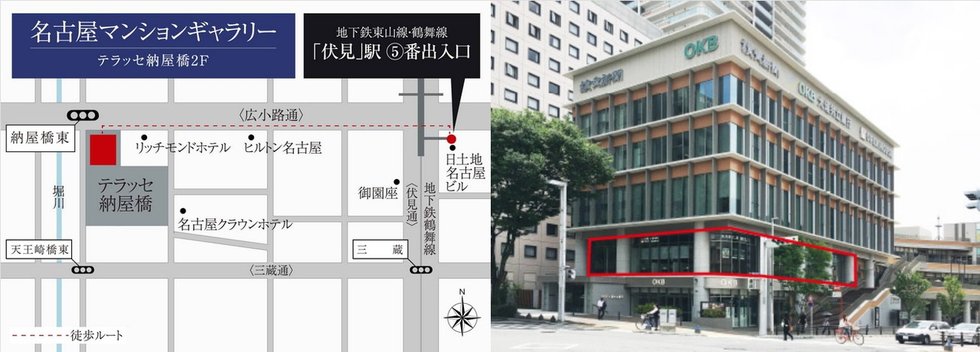 オープンレジデンシア丸の内 THE COURT
