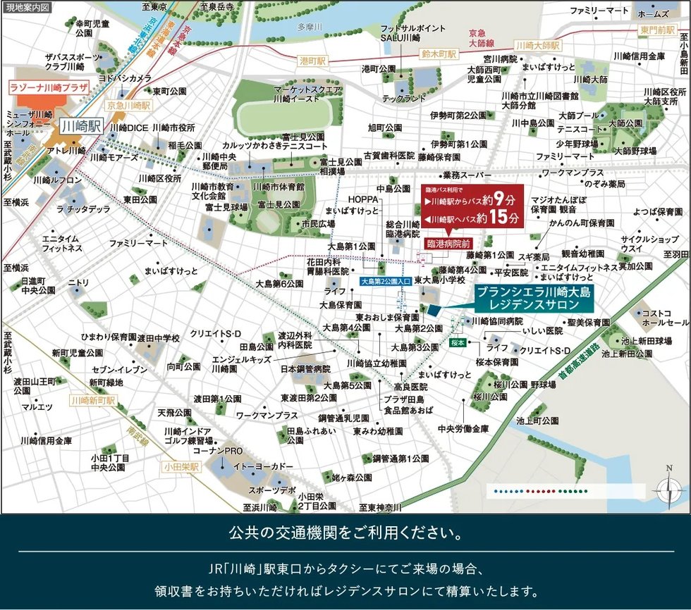 ブランシエラ川崎大島