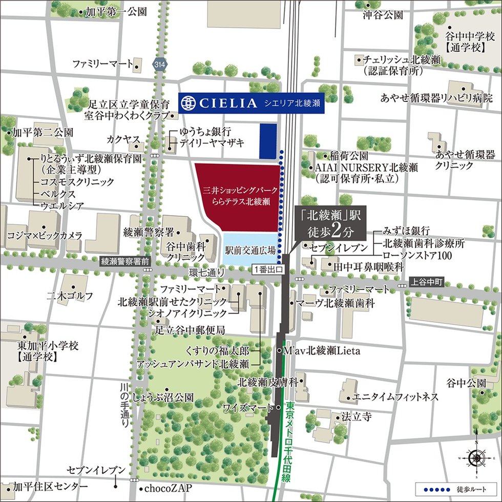 シエリア北綾瀬
