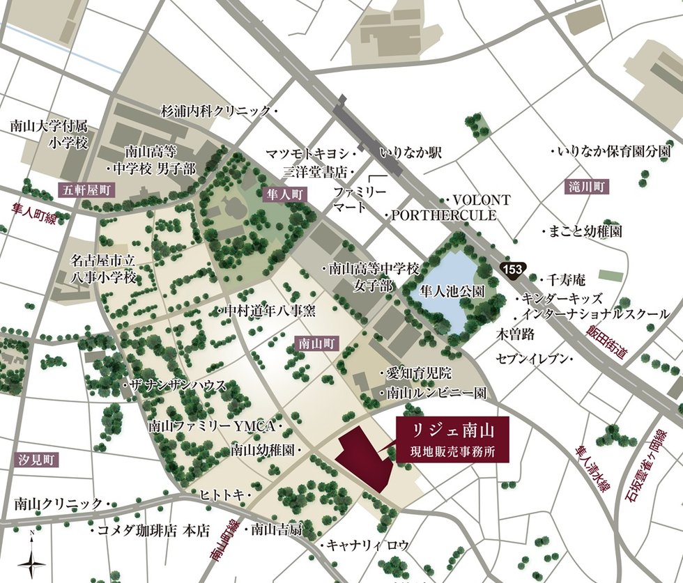 リジェ南山