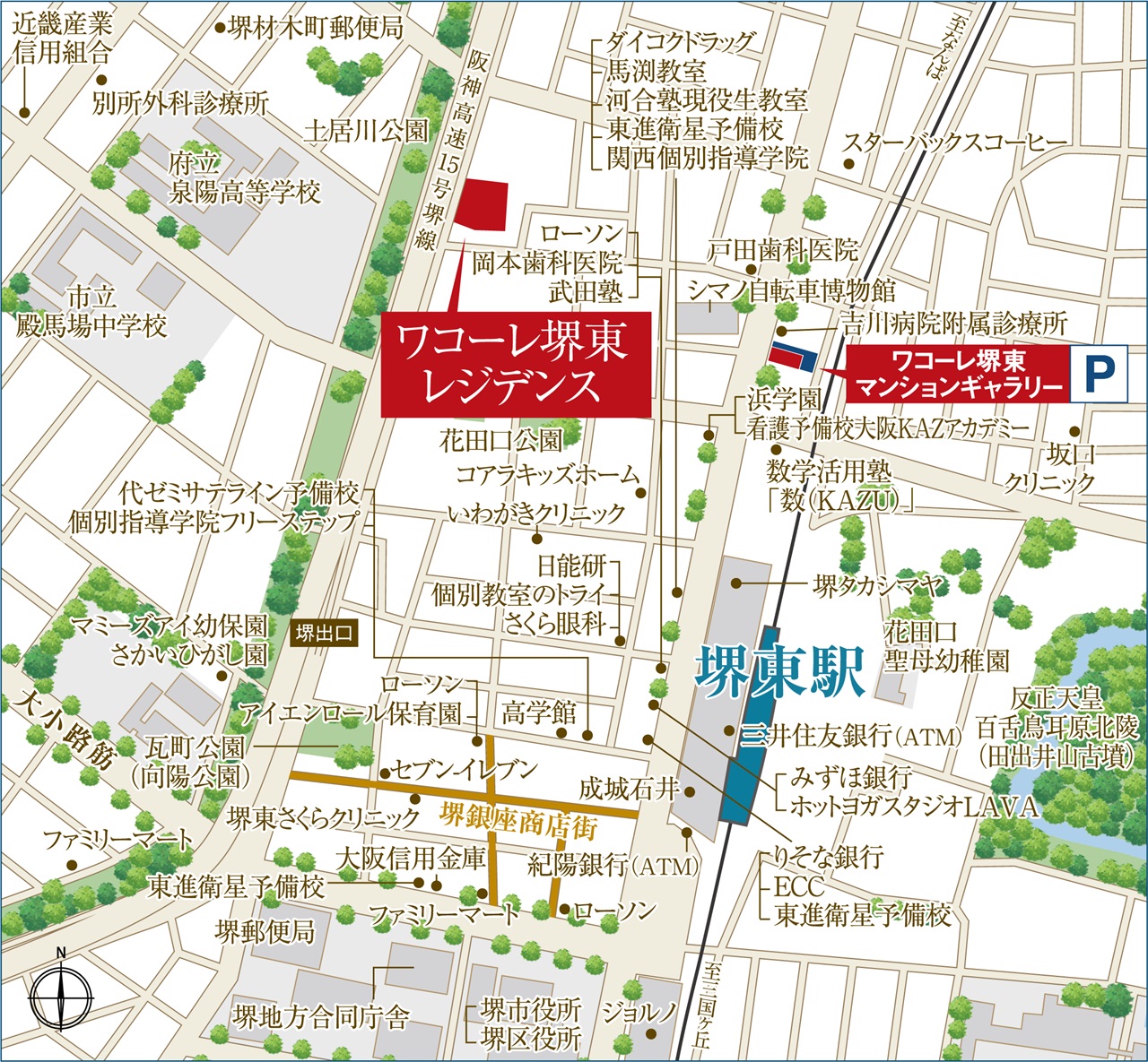 現地・マンションギャラリー案内図