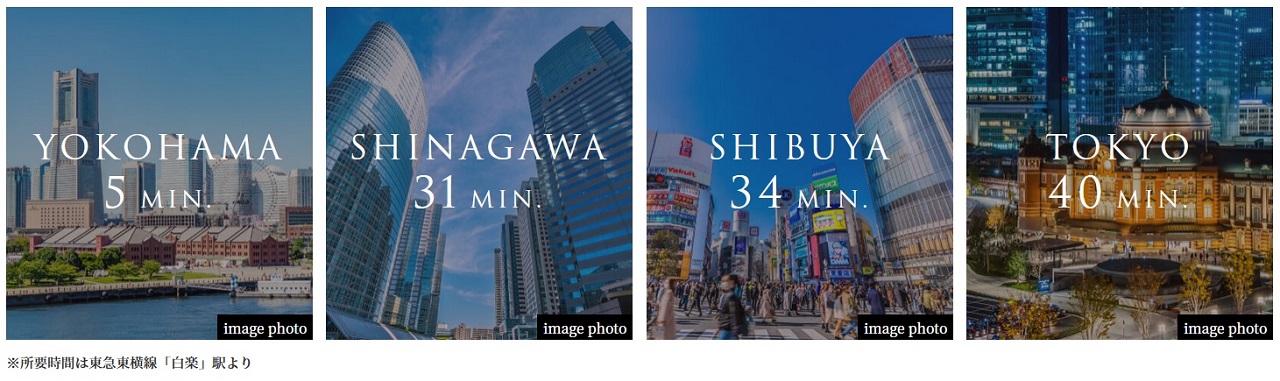 感性を磨く時間を大切にする「横浜」駅直通3分、5駅5路線利用※1の軽快なフットワーク。