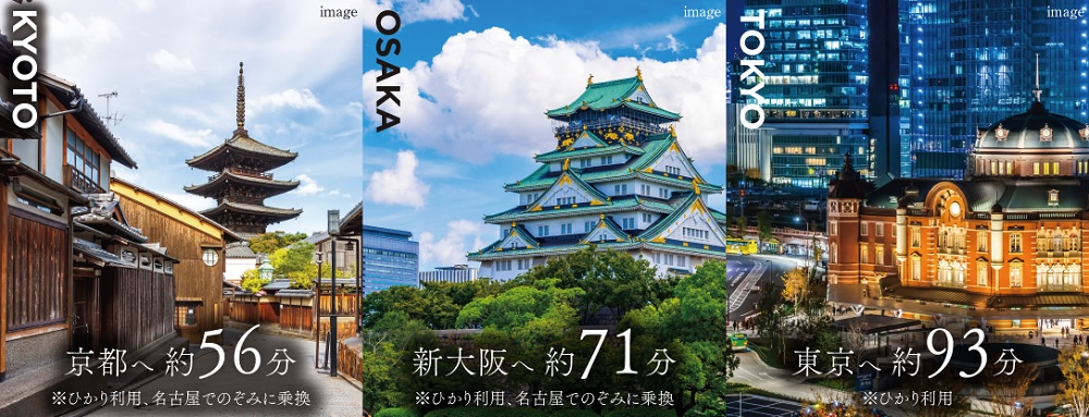 SHINKANSEN ACCESS