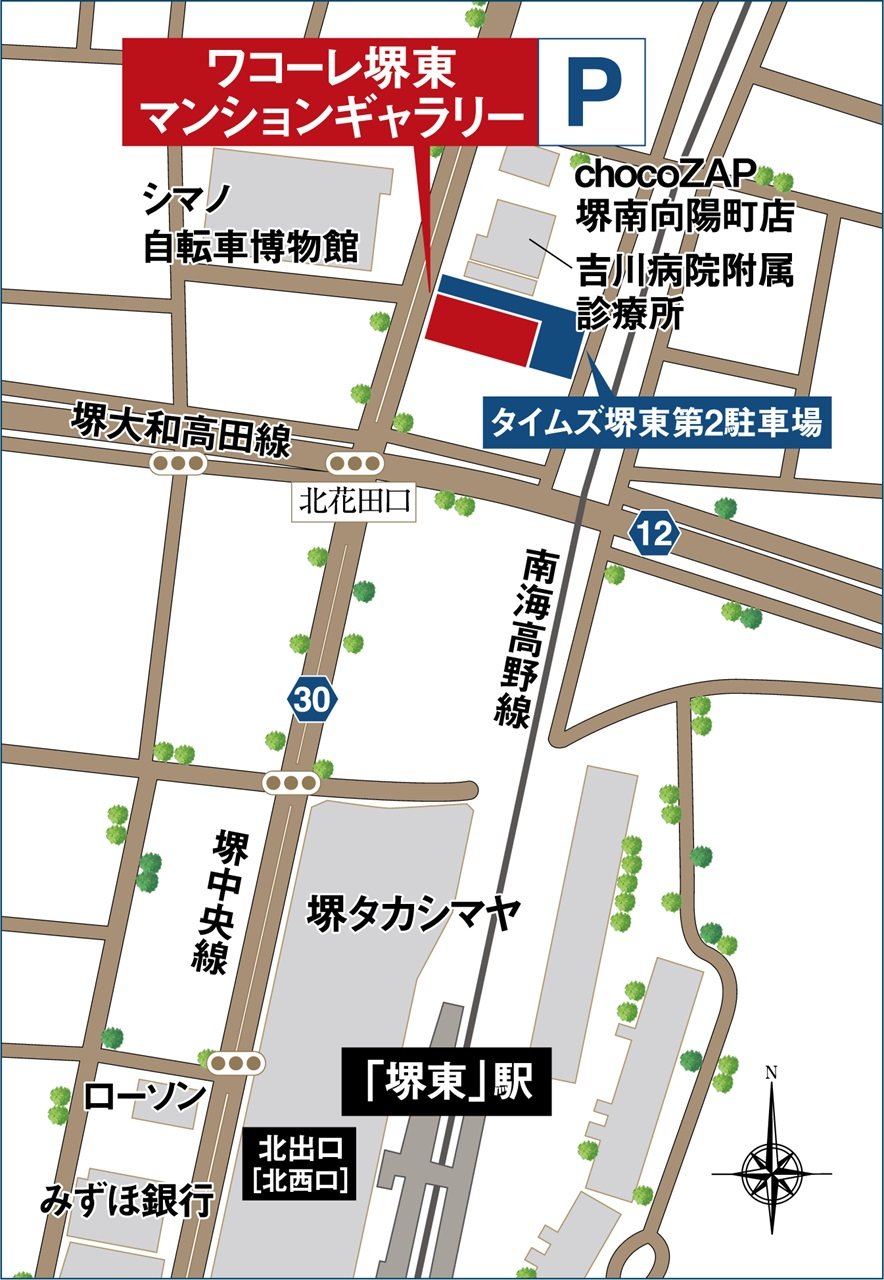 ワコーレ堺東レジデンス
