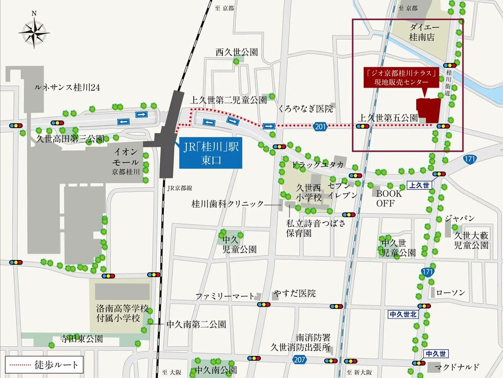 ジオ京都桂川テラス