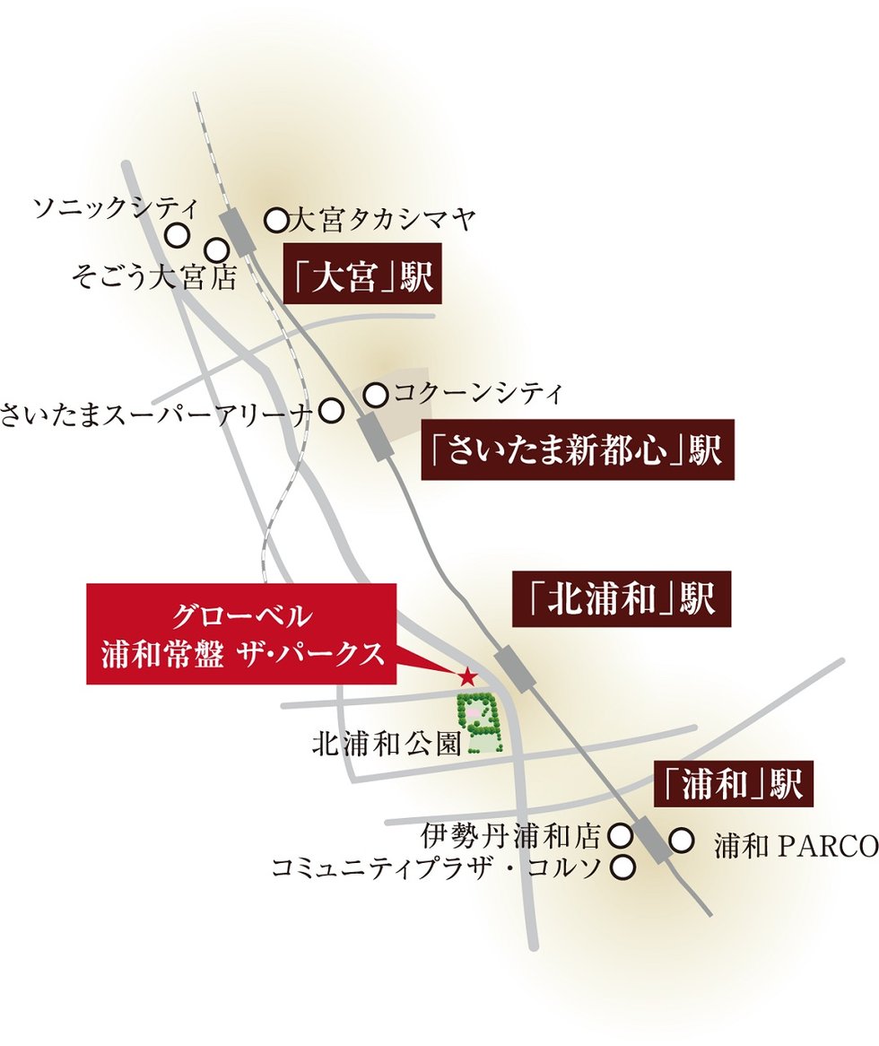 デパートにコンサートにと楽しみを拡げよう。