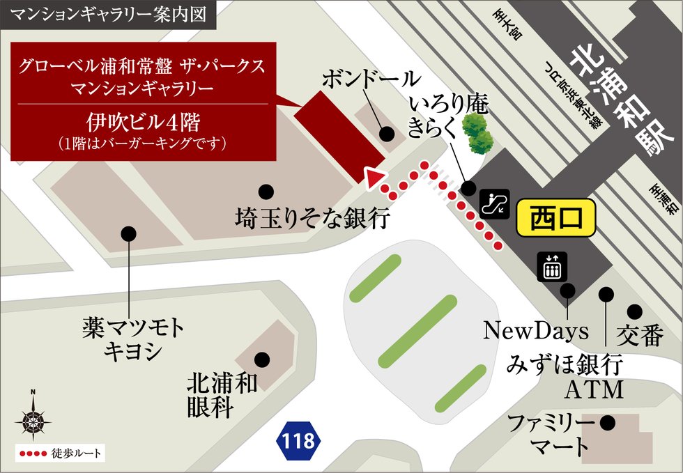 グローベル浦和常盤 ザ・パークス