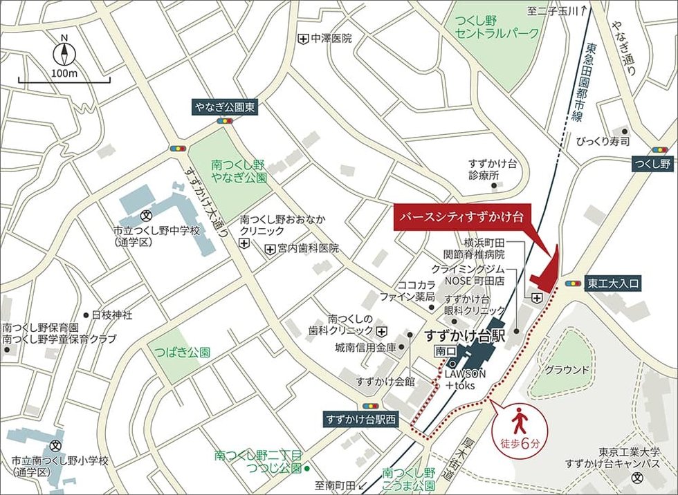 バースシティすずかけ台