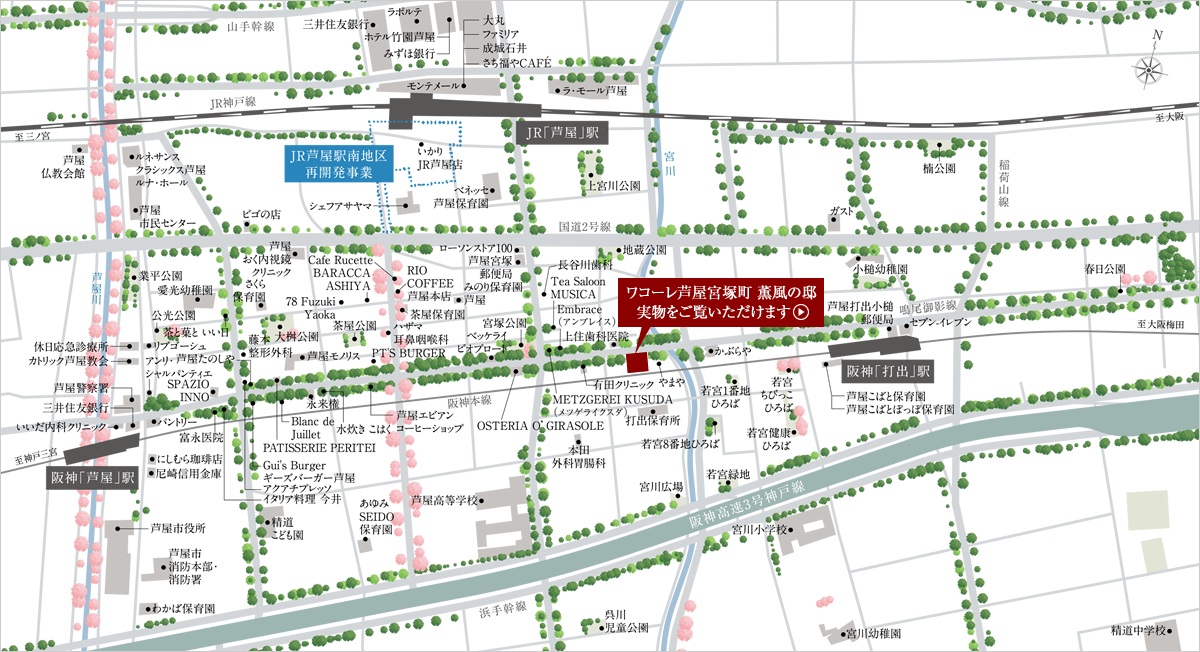 現地案内図