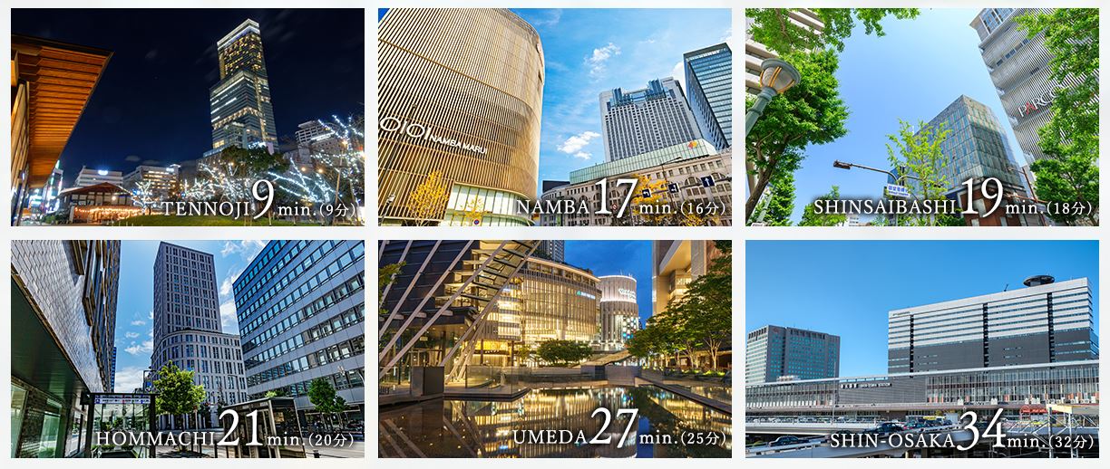 DIRECT ACCESS
大阪都心へ乗り換えなし。御堂筋線のパワーを実感。