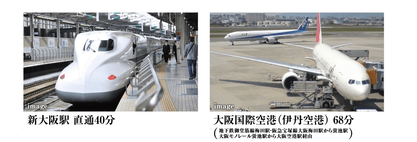 他路線への乗り換えはもちろん、新幹線や飛行機の利用もスムーズ。
