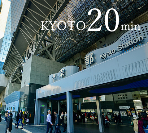 京都の中心とつながる駅徒歩1分の利便。