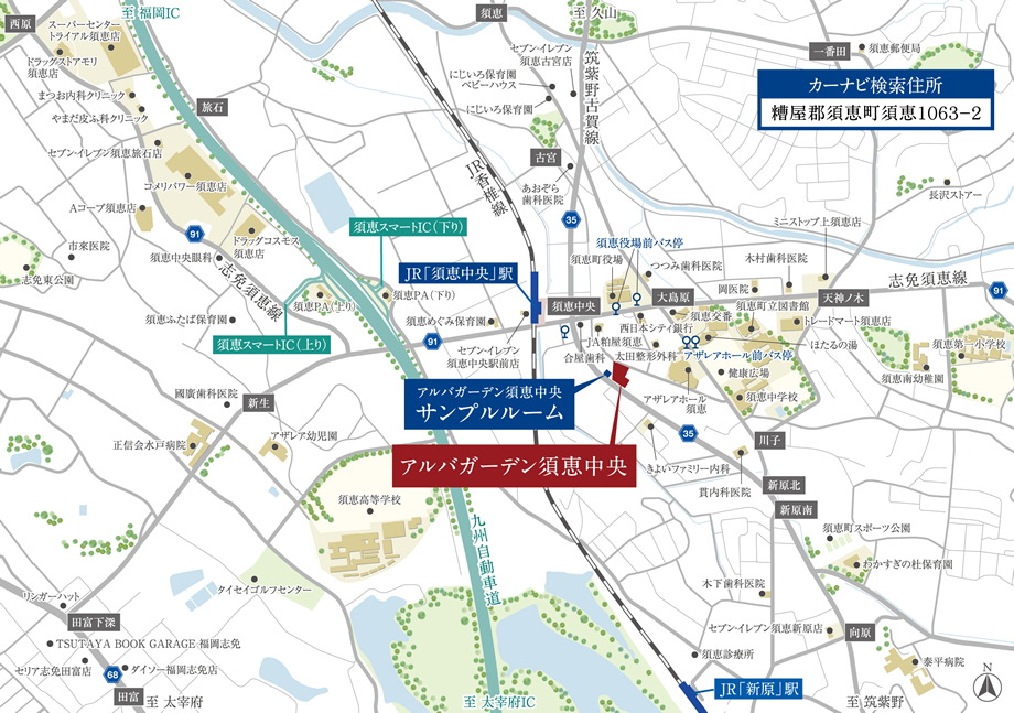 現地案内図