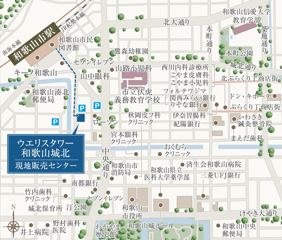 ウエリスタワー和歌山城北