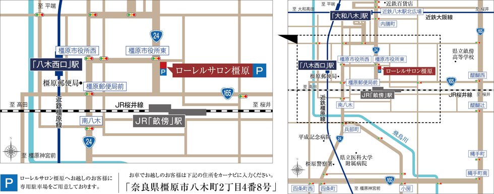 ローレルコート橿原神宮ザ・レジデンス