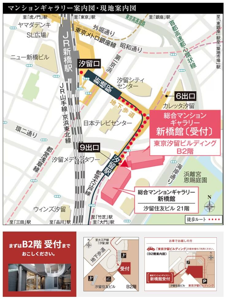 マンションギャラリー案内図・現地案内図