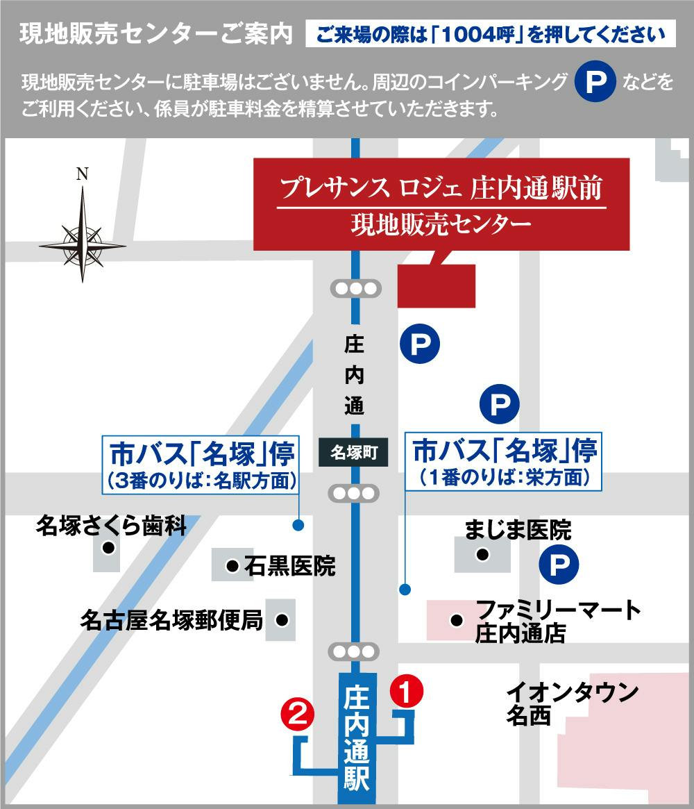 現地販売センター周辺拡大図