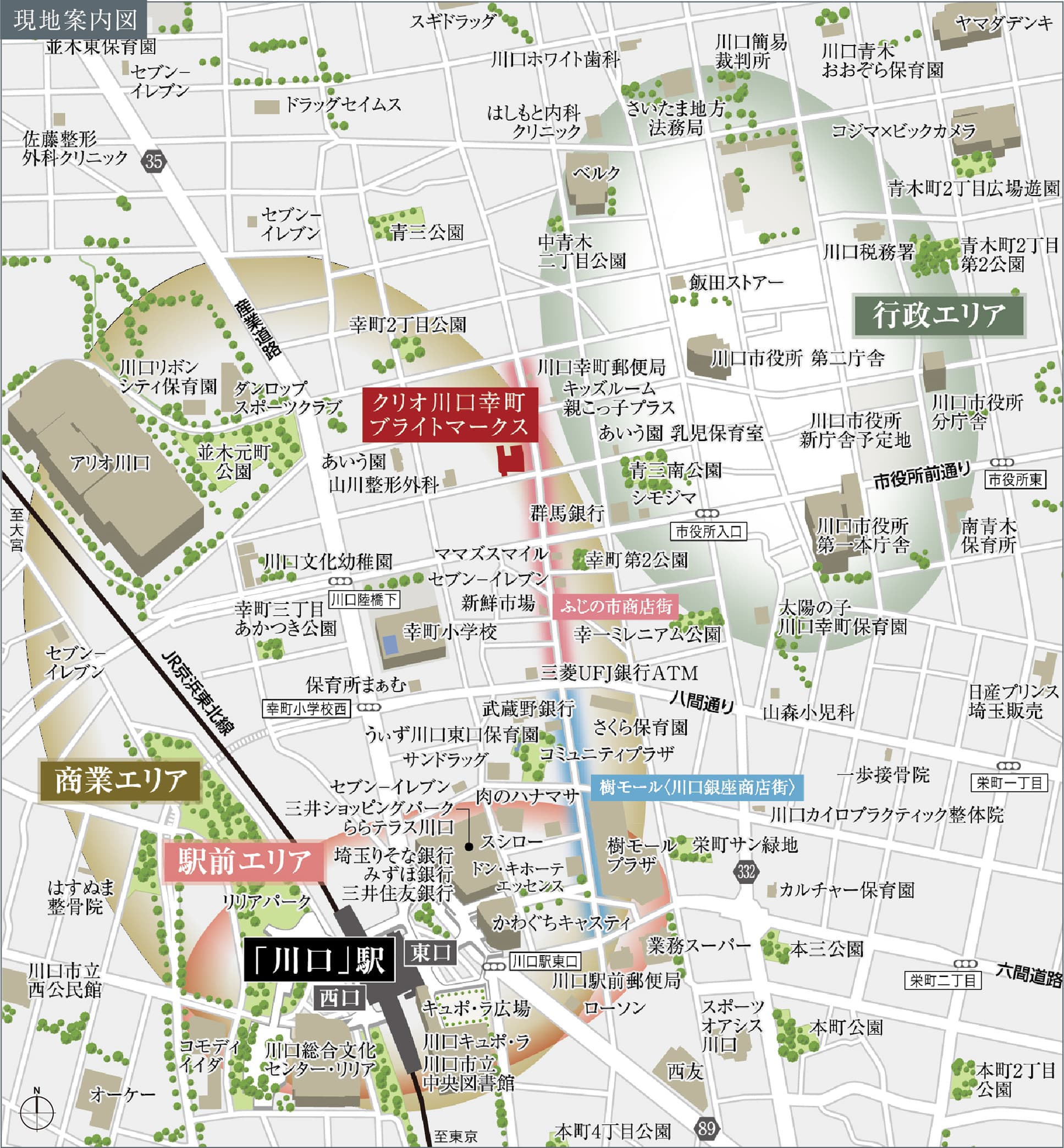 現地案内図