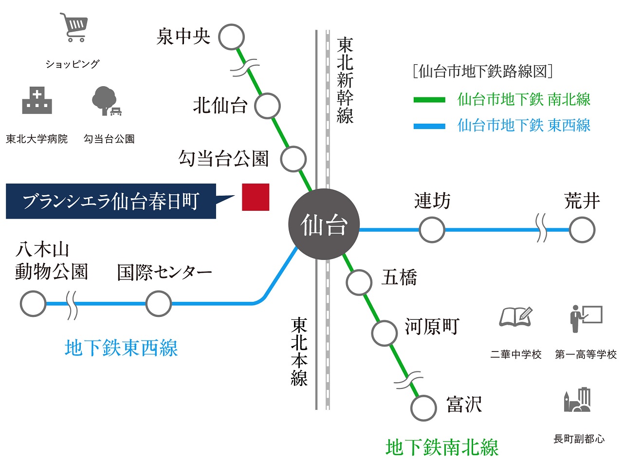 地下鉄「勾当台公園」駅より、JR仙台駅へ
目的地にスピーディーにつながる自在なアクセス