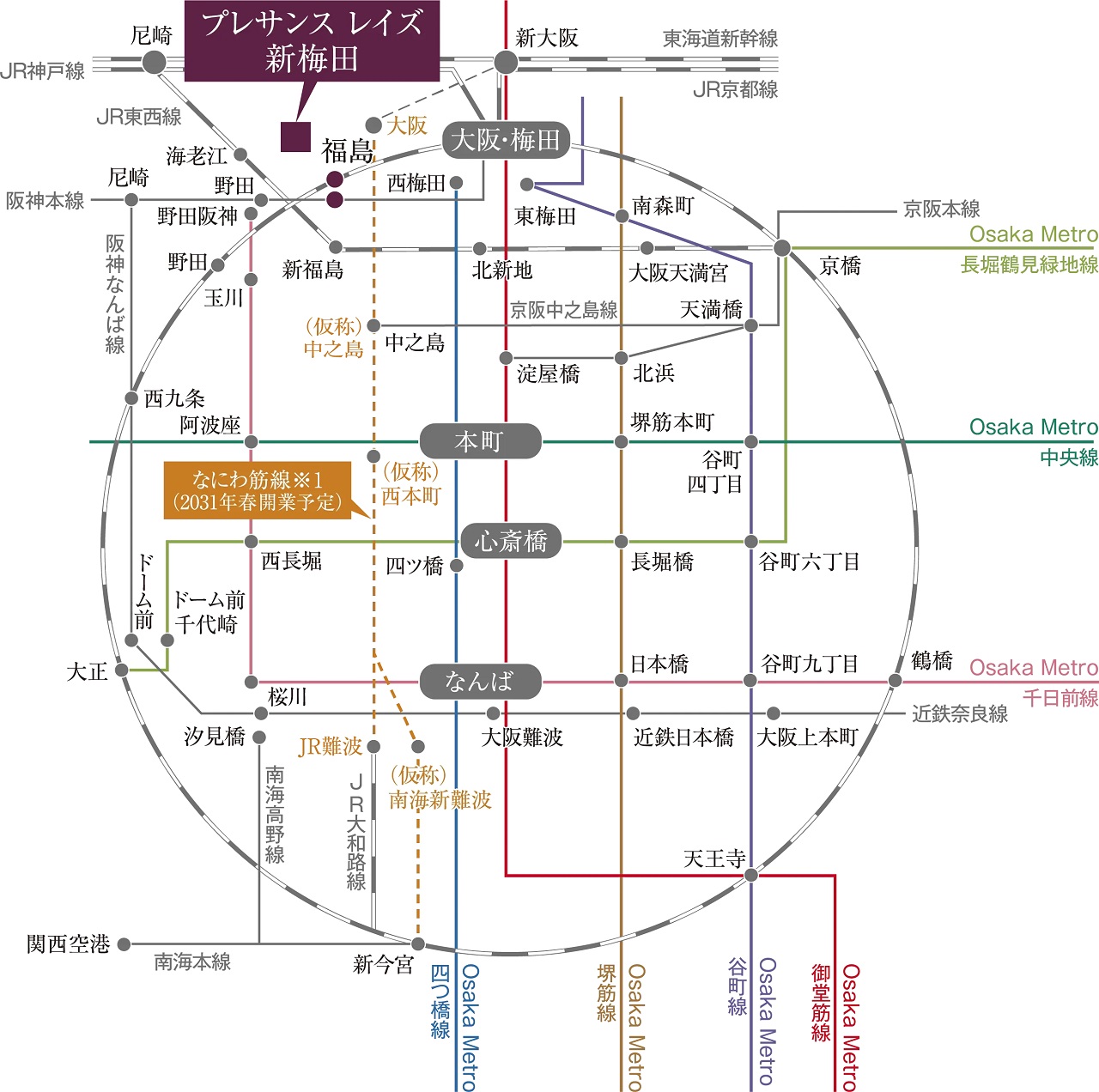 躍動のライフスタイルを叶えるマルチアクセス。