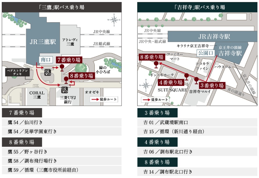 バスでご来場のお客様