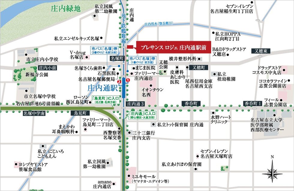 プレサンス ロジェ 庄内通駅前