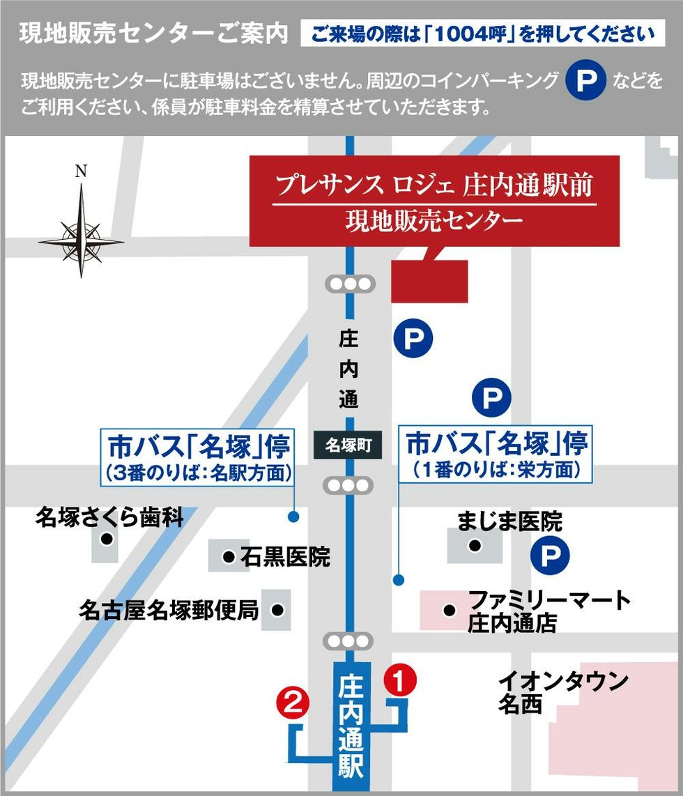 現地販売センター周辺拡大図