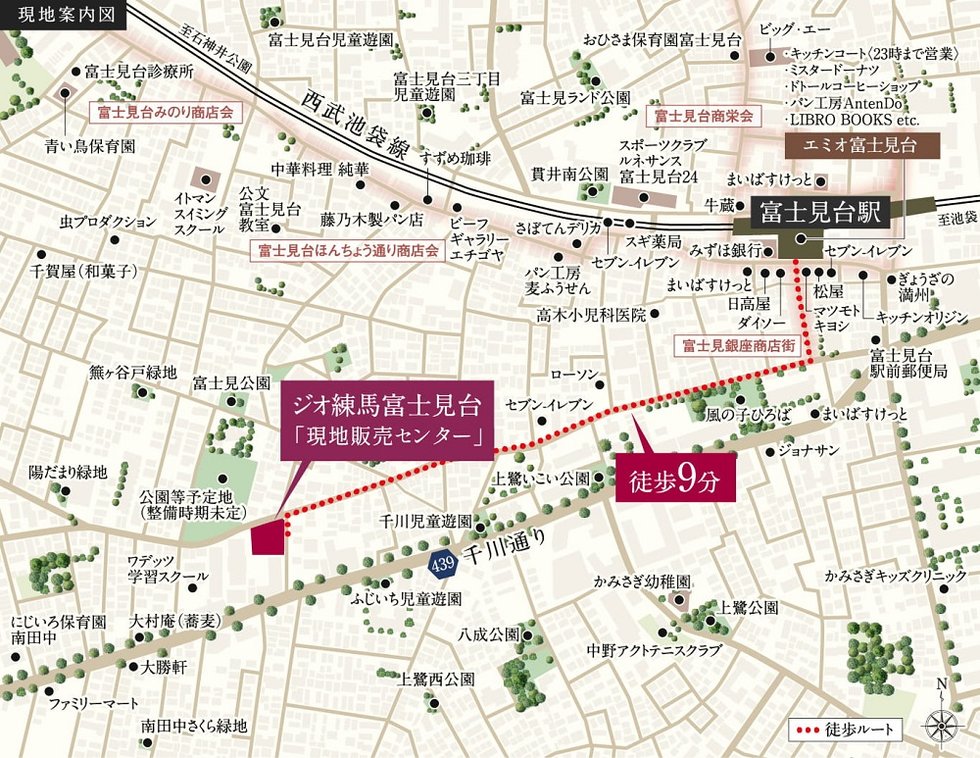 ジオ練馬富士見台