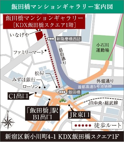 イノバス西日暮里