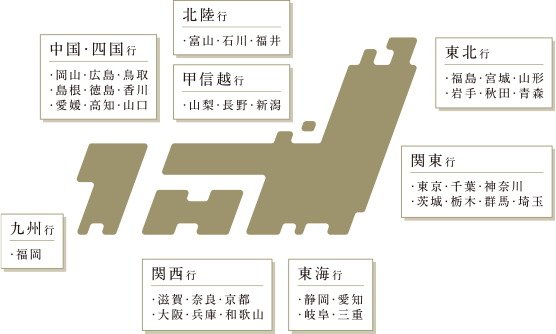 高速バスターミナル「バスタ新宿」直通便運行エリア