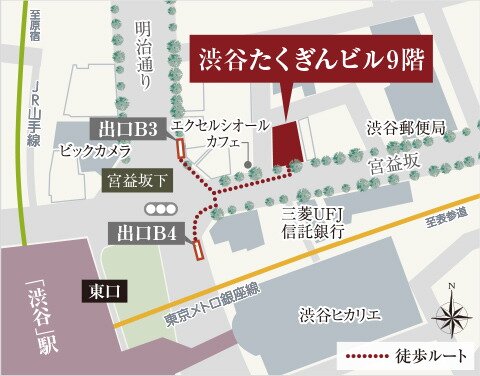 オープンレジデンシア新宿ザ・ハウス